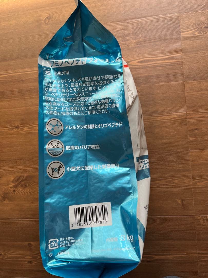  CANIN アミノペプチドフォーミュラ3kg小型犬用/新品・未使用
