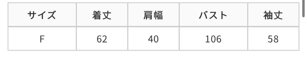 ジェラート2ボーダーパーカ