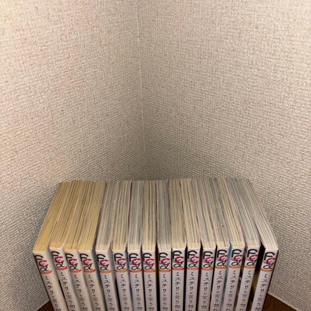 ミステリと言う勿れ1巻〜16巻セット　全巻初版
