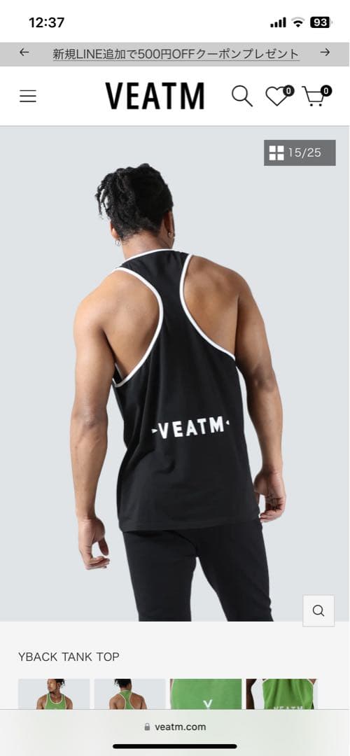 VEATM タンクトップ 2枚セット