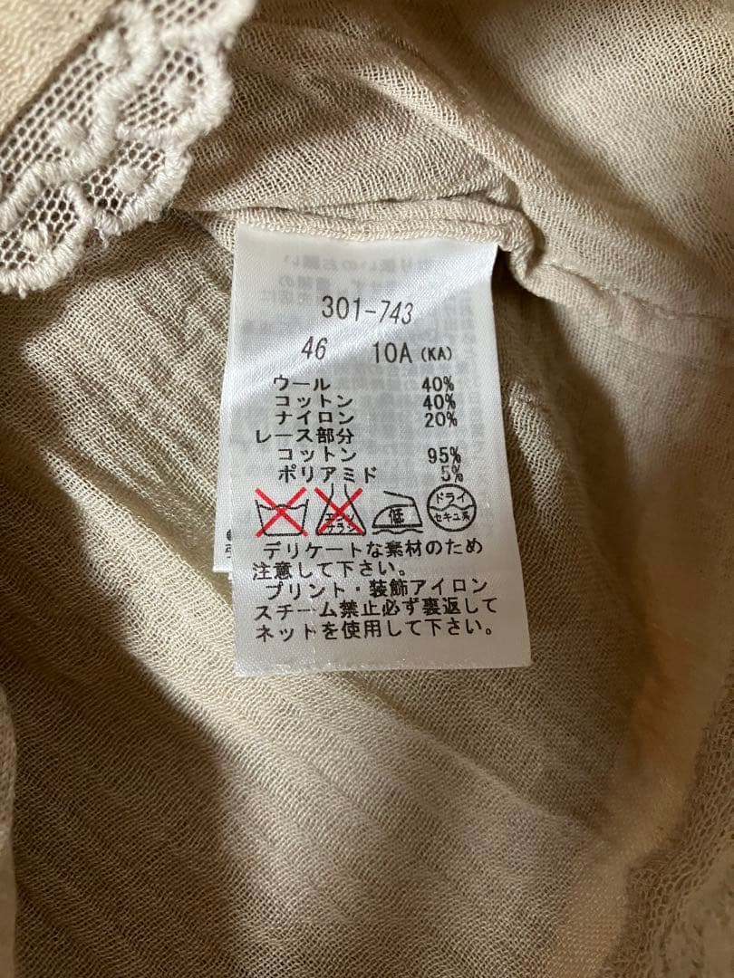 アルバロッサ アンサンブル レース ベージュ 46