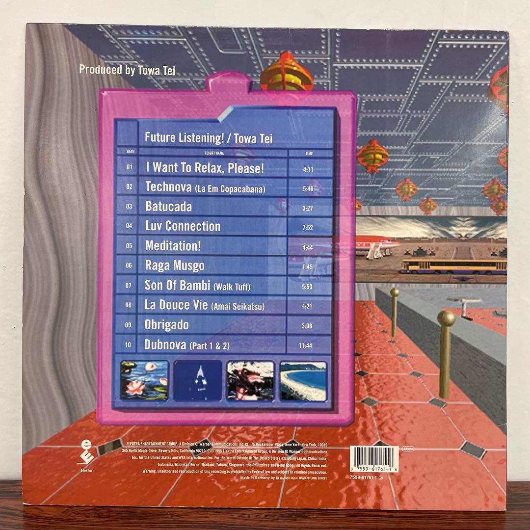 Feature Listening TOWA TEI テイトーワ レコード　LP