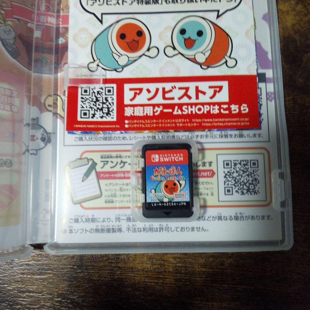 太鼓の達人　ドンダフルフェスティバル　太鼓とバチ　セット