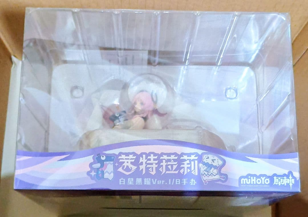 原神 シトラリ 白星黒曜Ver フィギュア