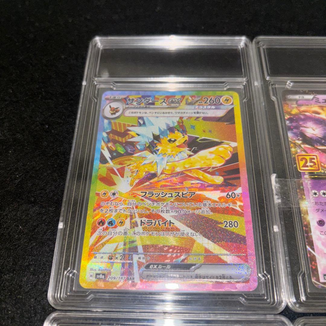 ポケカ　引退品　まとめ売り　高額カード