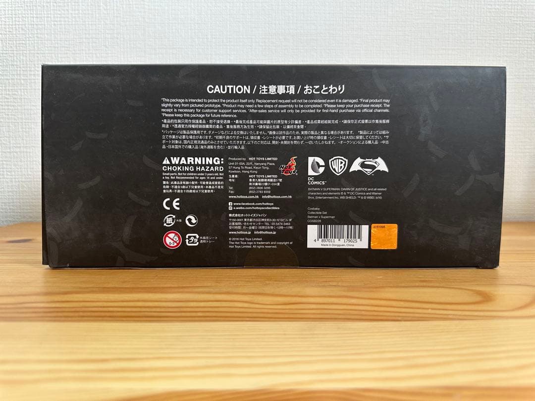 ★【未開封】ホットトイズ　コスベイビー　バットモービル＆バットマン