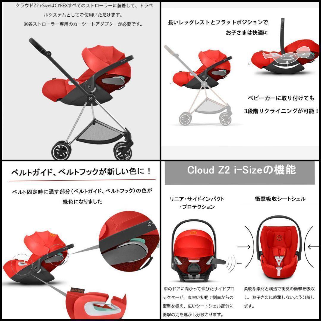 極美品♡【cybex】ガゼルS／ブラック・2人乗りベビーカー(クラウドZ2)