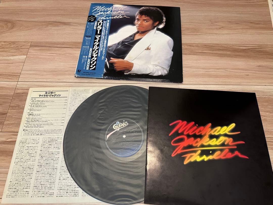 帯付き　マイケルジャクソン　スリラー　ホフザウォール　レコード　美盤