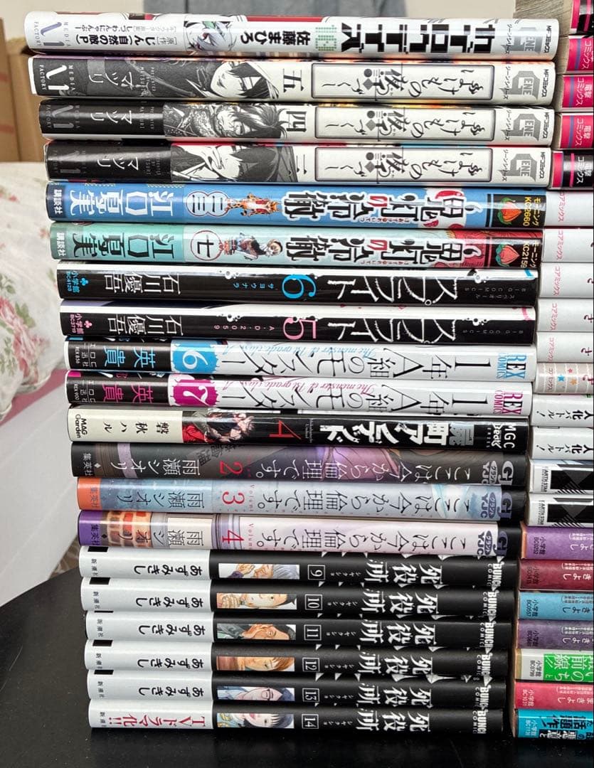 バラ売り可能　漫画　色々
