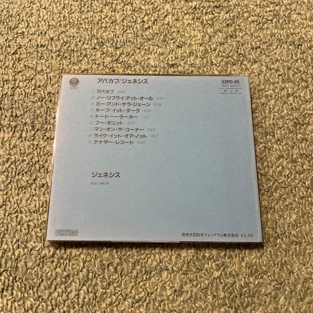 激レア　旧帯付ジェネシスGenesis Abacab 32DP-35