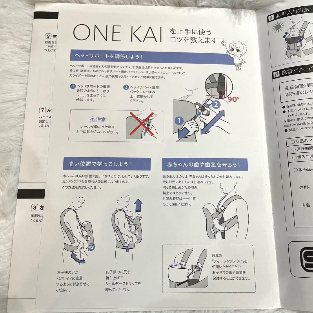 ベビービョルン抱っこ紐 ONE AIR メッシュピンク　ティージングスタイ付き