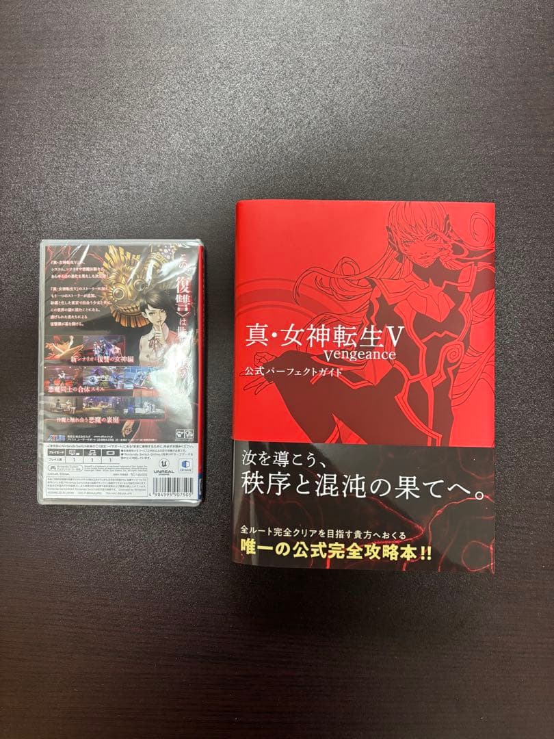 新品　真・女神転生V vengeance + 本　三国志14パワーアップキット