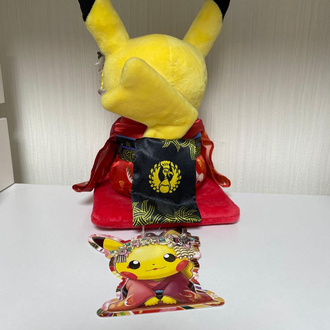 ポケモン 舞妓はんピカチュウ おすわりver.未使用 タグ付