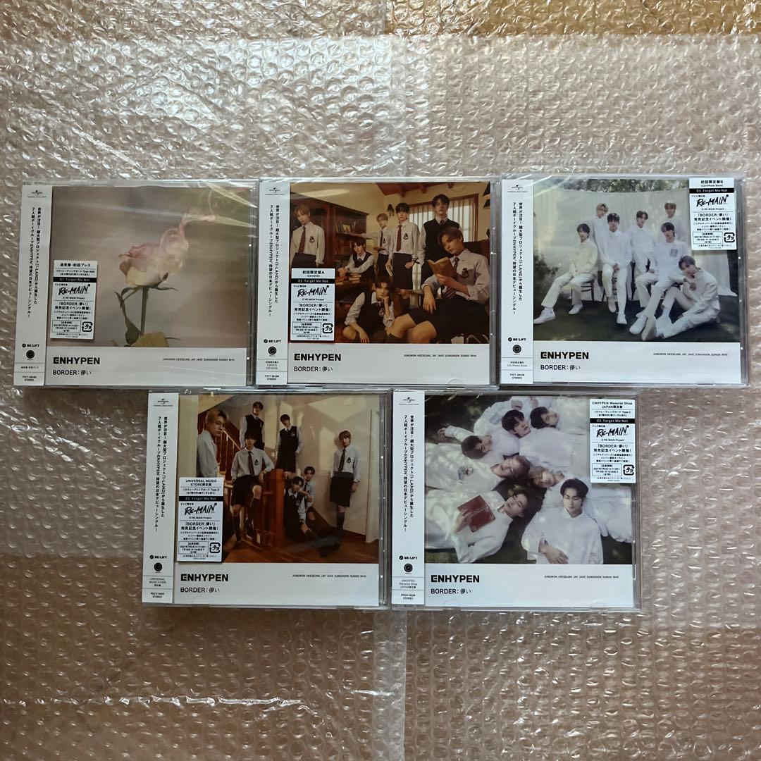 ENHYPEN 歴代アルバム まとめ売り