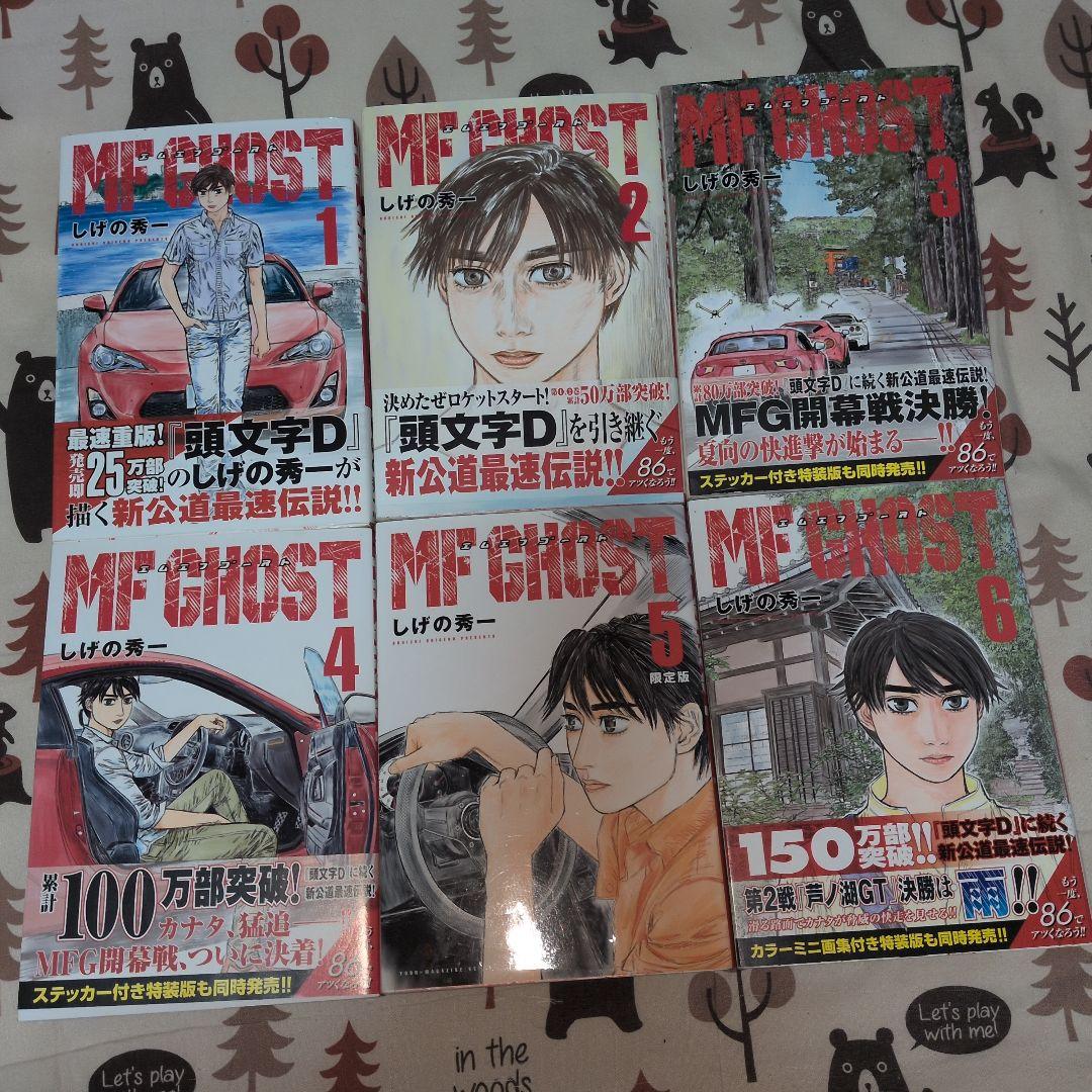 イニシャルD 全巻セット 　頭文字D　ゴースト INITIAL　D　アニメ
