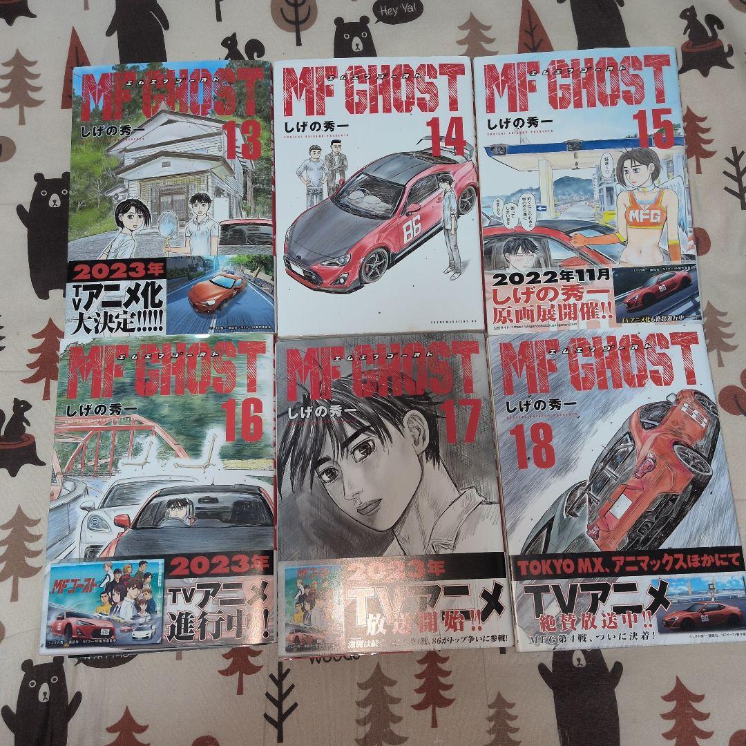 イニシャルD 全巻セット 　頭文字D　ゴースト INITIAL　D　アニメ