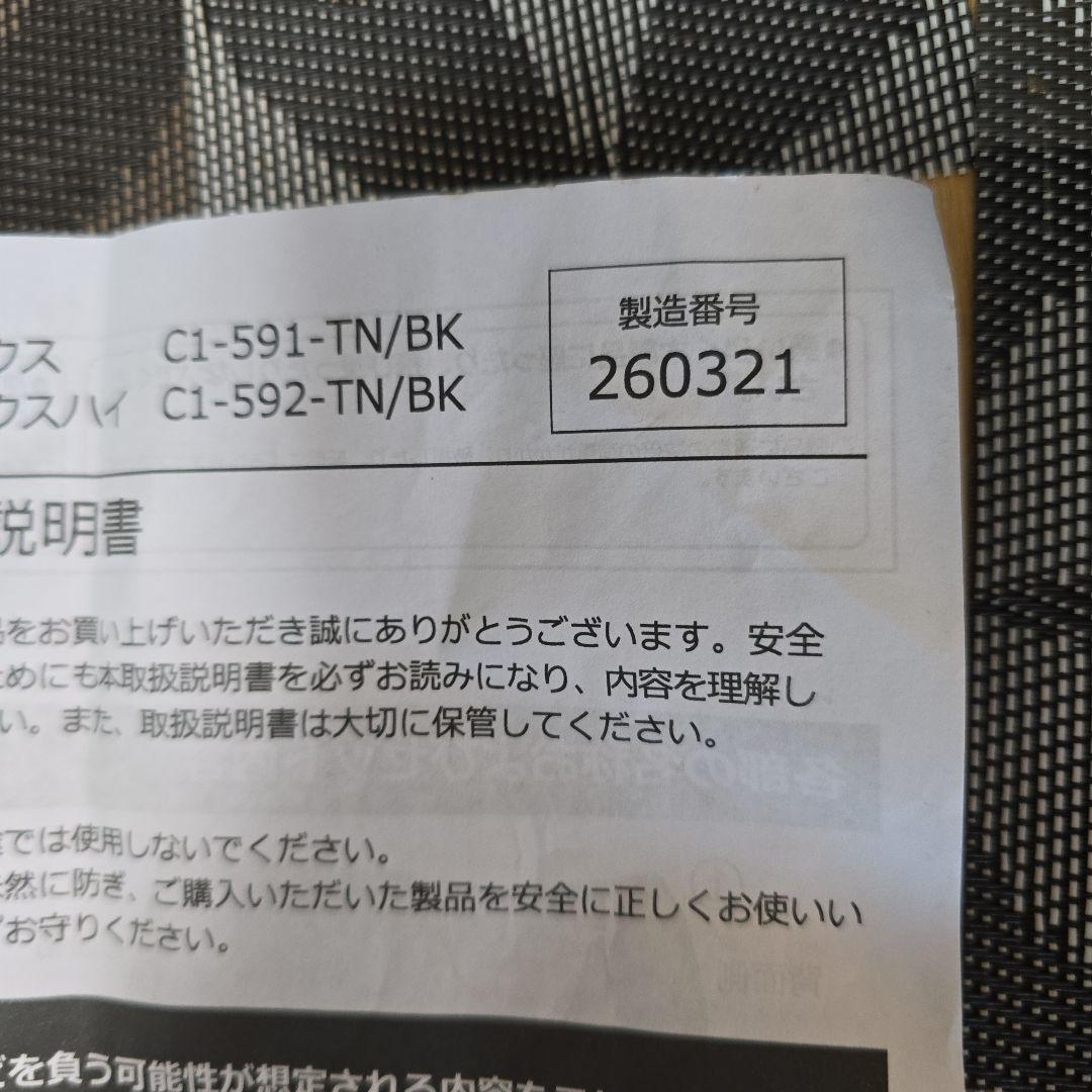 人気のDOD折りたたみハイバックチェアー