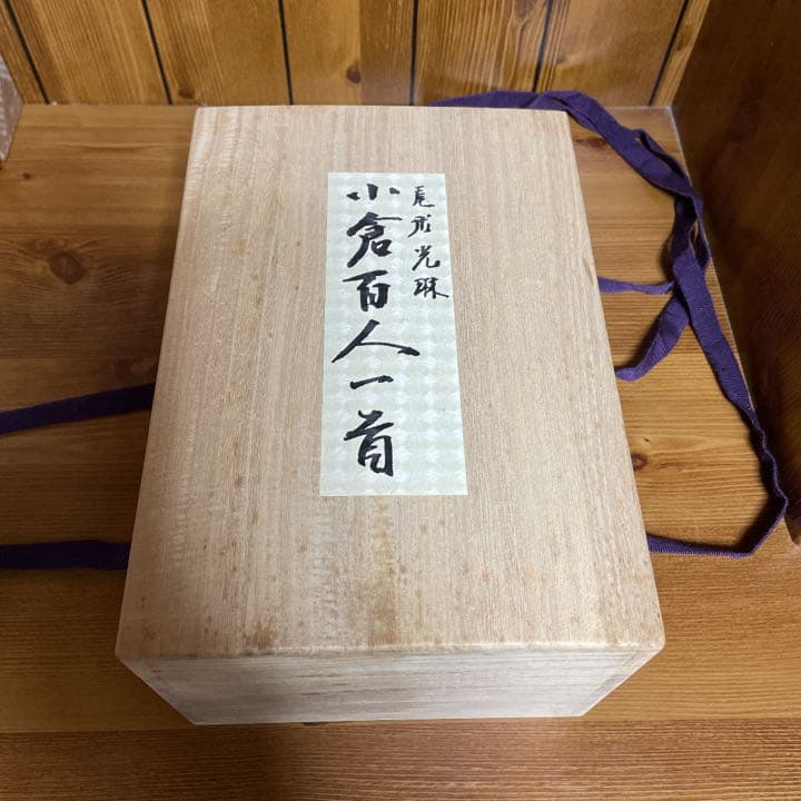 限定品未使用！ 尾形光琳 小倉百人一首 117番/1400