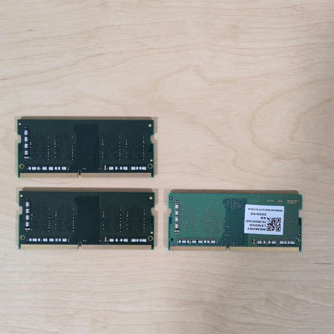 ノートPC用メモリ PC4 4GB 3枚セット(合計12GB)