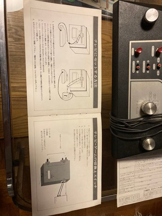 レトロゲーム機　ビデオエース