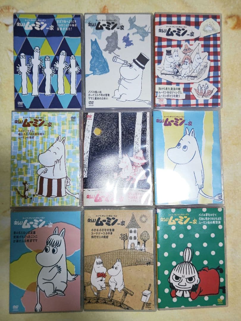 楽しいムーミン一家　DVD 9枚　まとめ売り