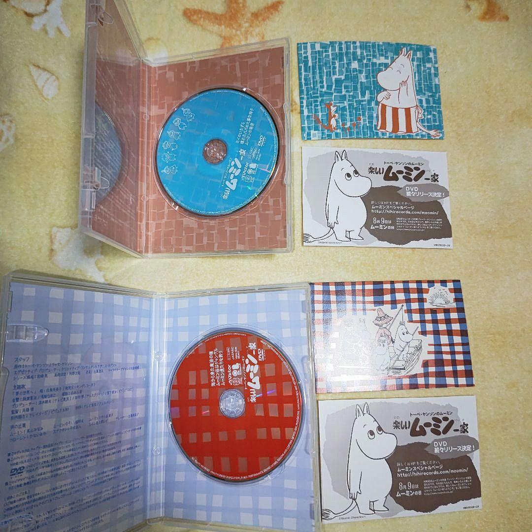 楽しいムーミン一家　DVD 9枚　まとめ売り