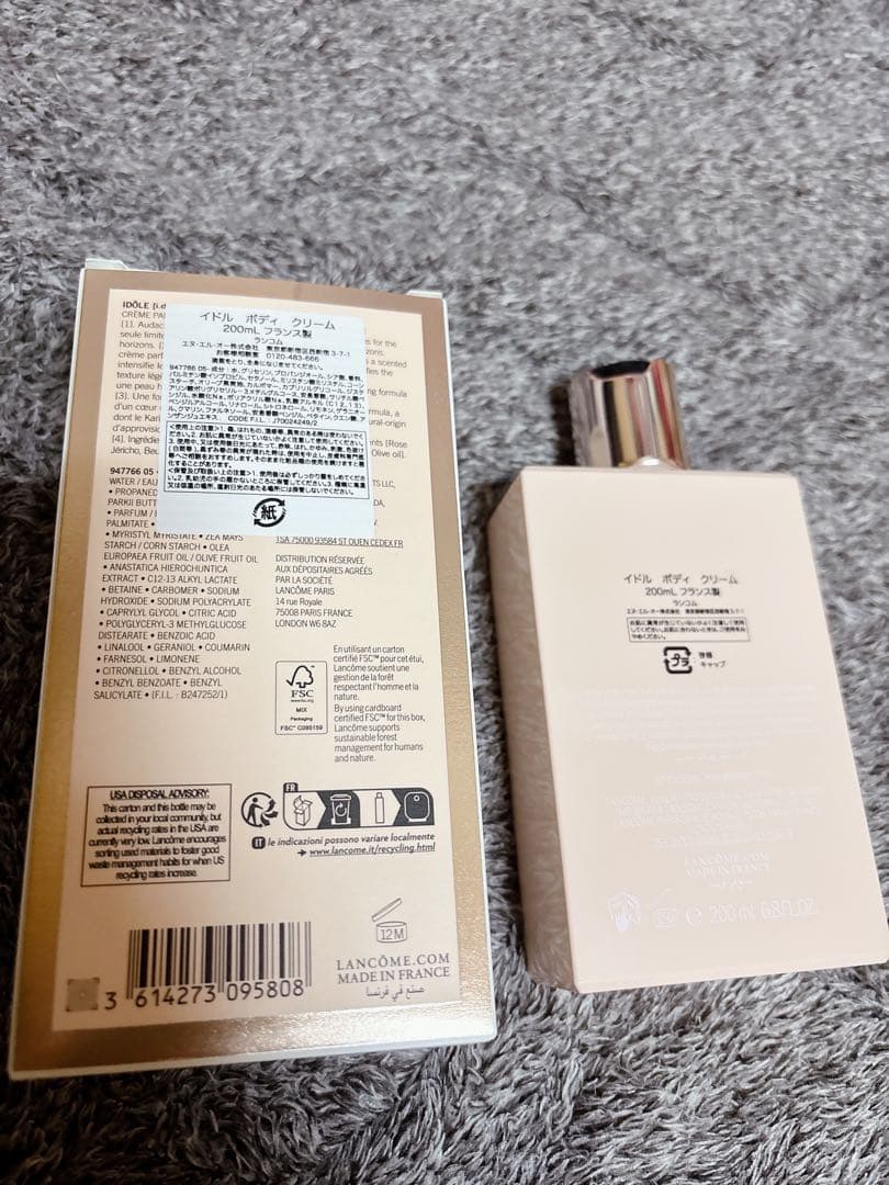 値下げ☆未使用 LANCOME IDÔLE BODY CREAM
