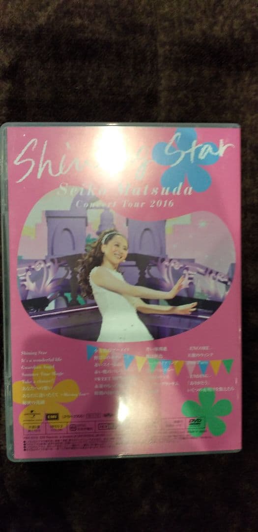 【専用】初回限定盤松田聖子2016 ShiningStar DVD
