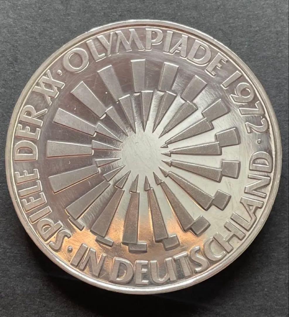 1972年・ドイツミュヘンオリンピック記念10マルクプルーフ銀貨