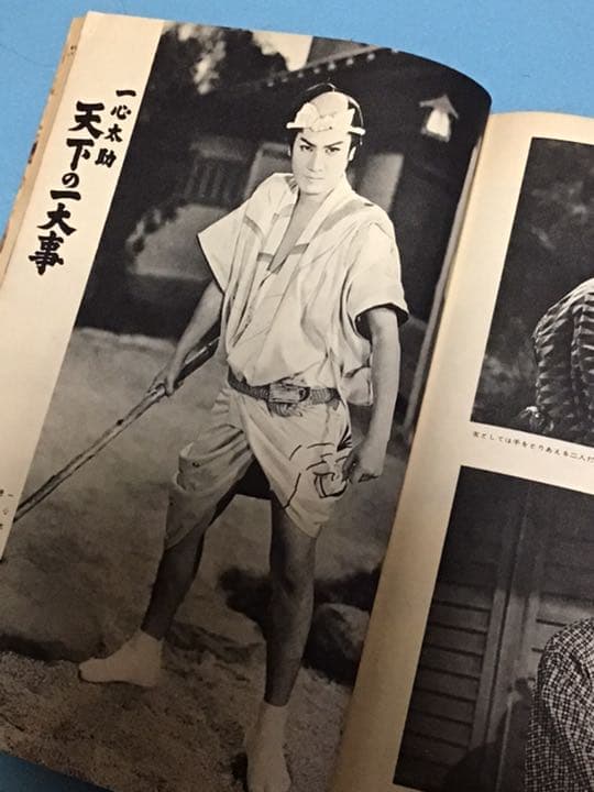 全映画アルバム　中村錦之助　作品集　ピンナップポスター付き　レア雑誌