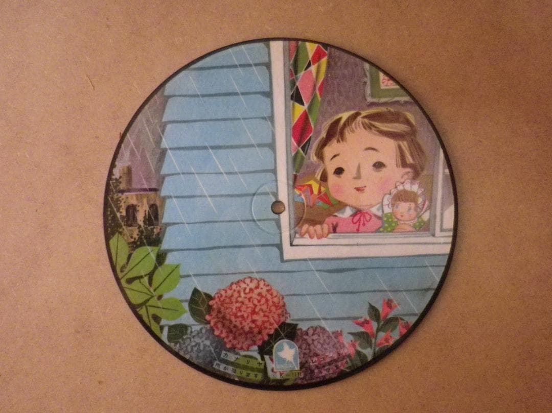 希少：ビクター　絵入りワンワンレコード　４枚