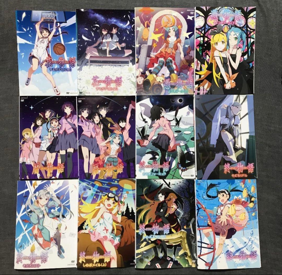 DVD 化物語　物語シリーズ 全42巻 全巻セット アニメ
