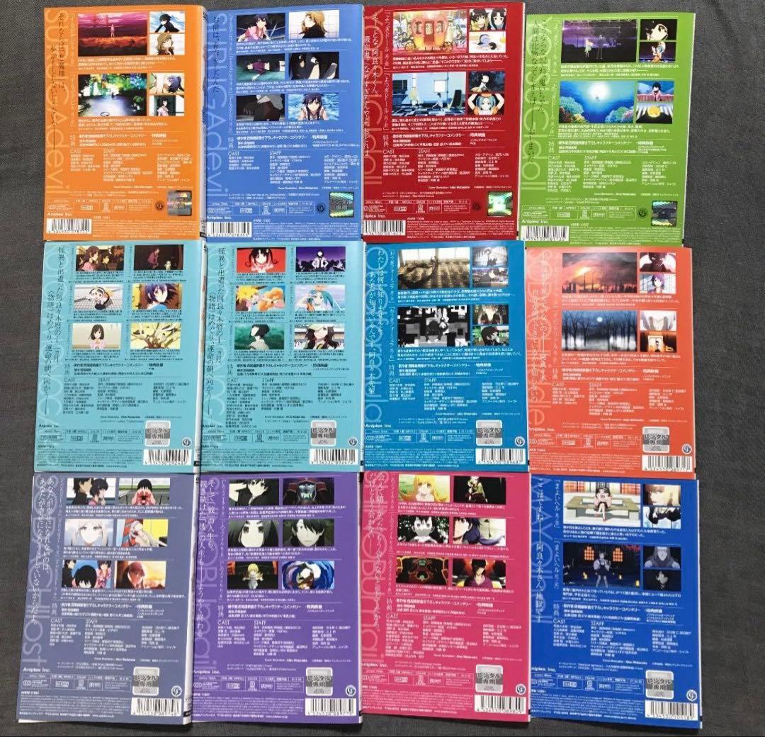 DVD 化物語　物語シリーズ 全42巻 全巻セット アニメ