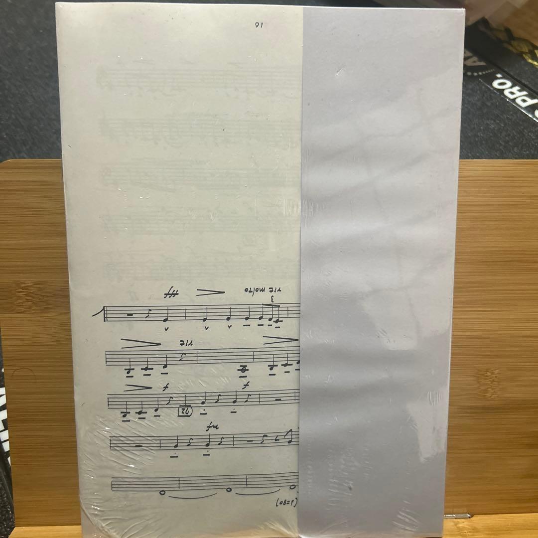 新品未開封 新・実践吹奏楽指導全集 バレエ組曲「恋は魔術師」b 東芝EMI 楽譜