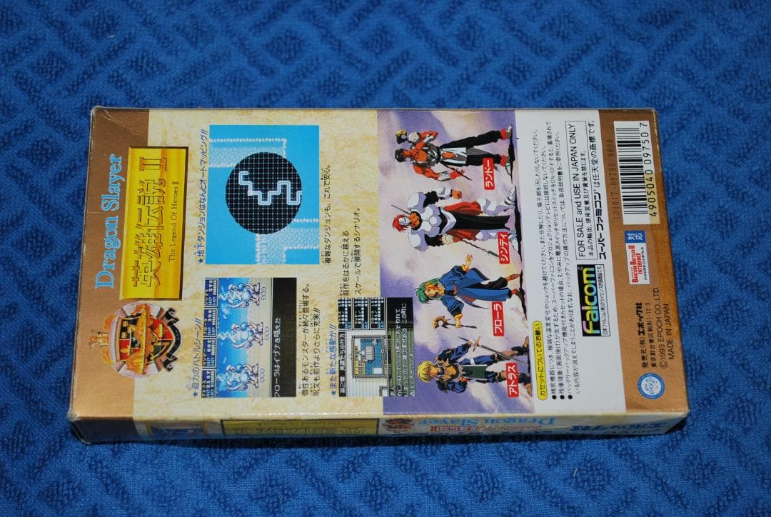 SFCソフト「英雄伝説Ⅱ」中古動作品の出品です。
