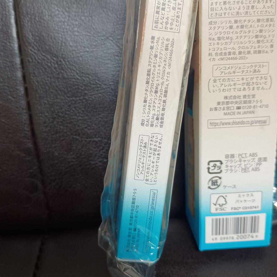 【新品・未開封】アネッサ 日焼け止め SPF50+ パウダータイプ　詰め替え付き