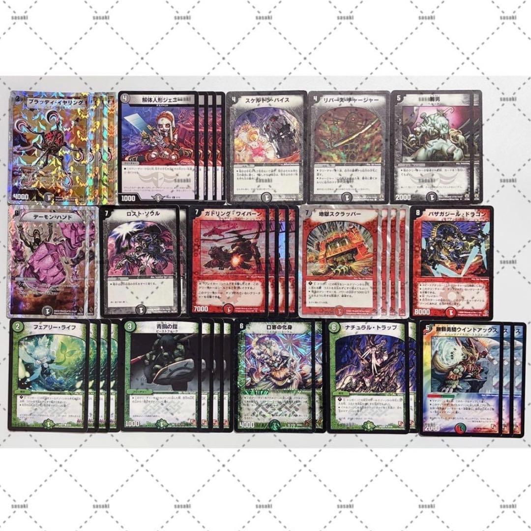 ほんち様 リクエスト 3点 まとめ商品