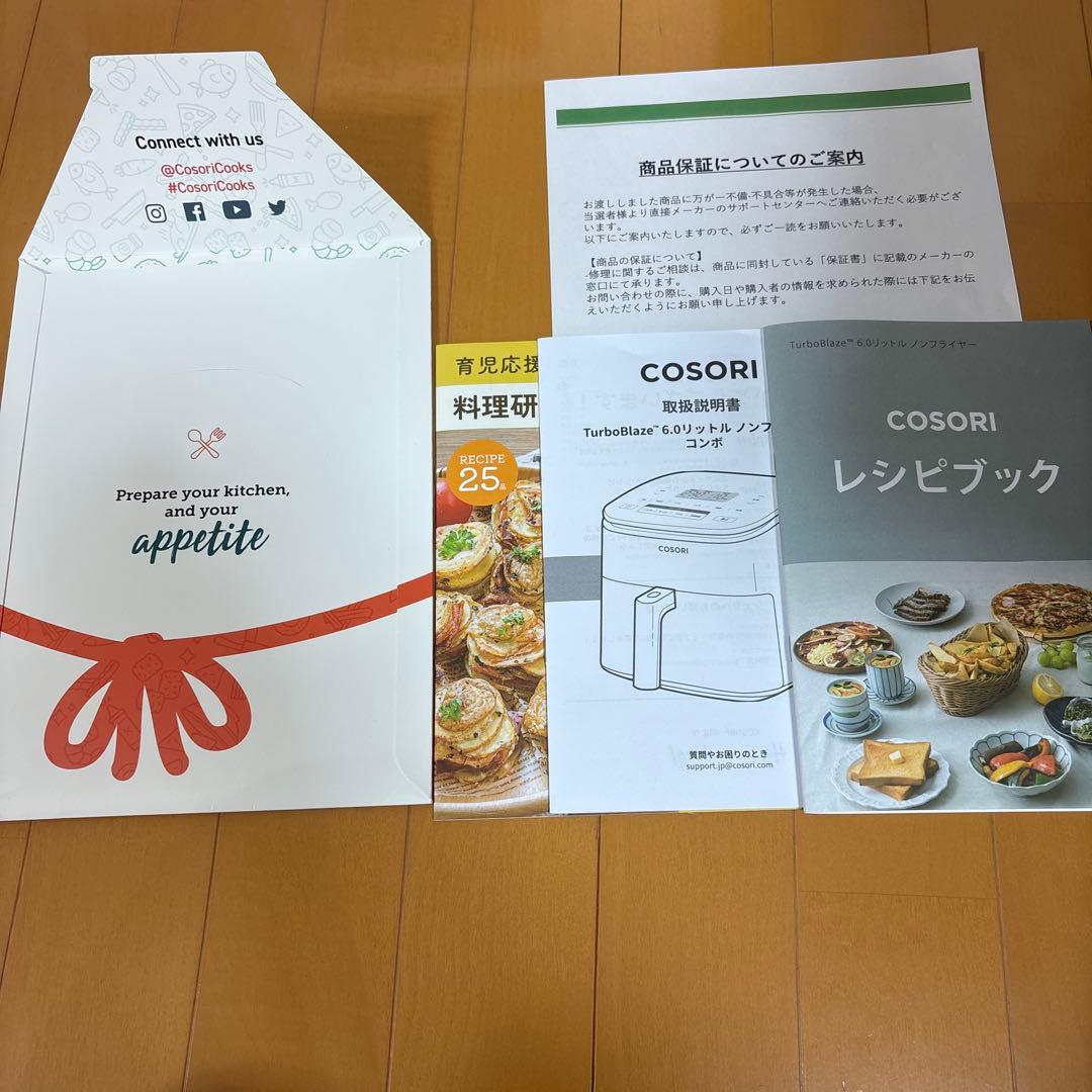 COSORI TURBOBLAZE 6.0L ノンフライヤー　コンボ