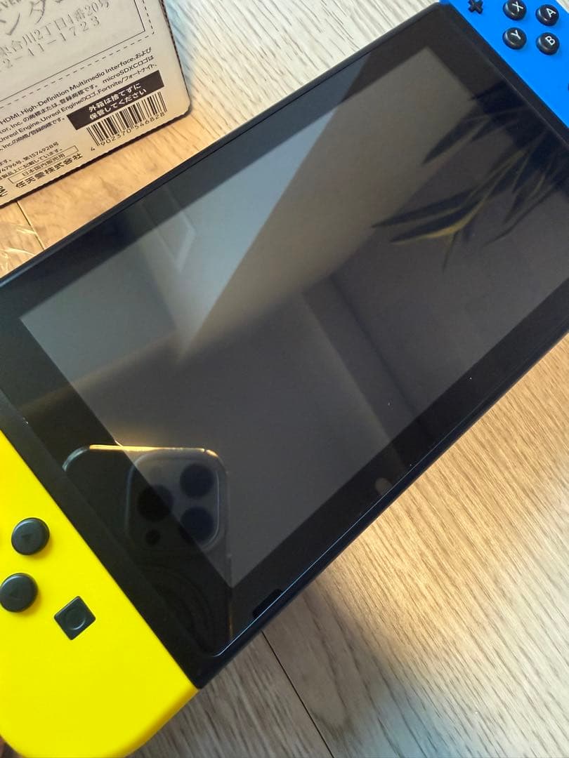 Switch 限定フォートナイトデザイン