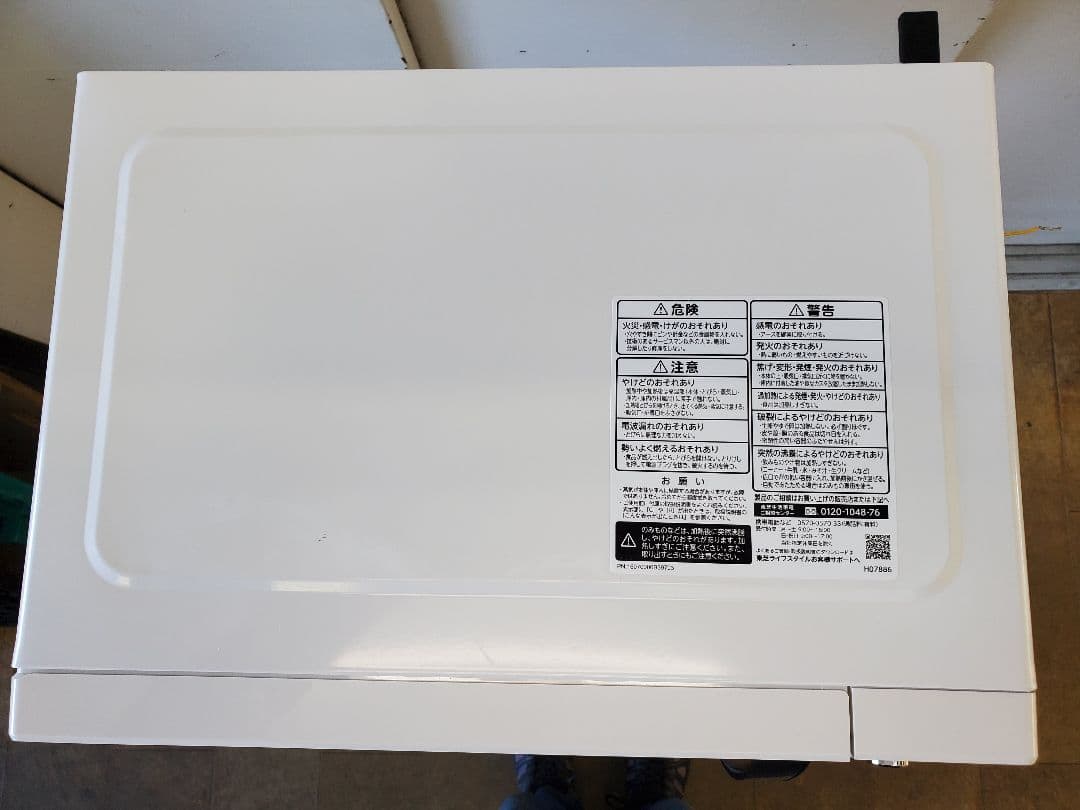 C050 TOSHIBA 電子レンジ　フラット　ER-WM17 2022年製