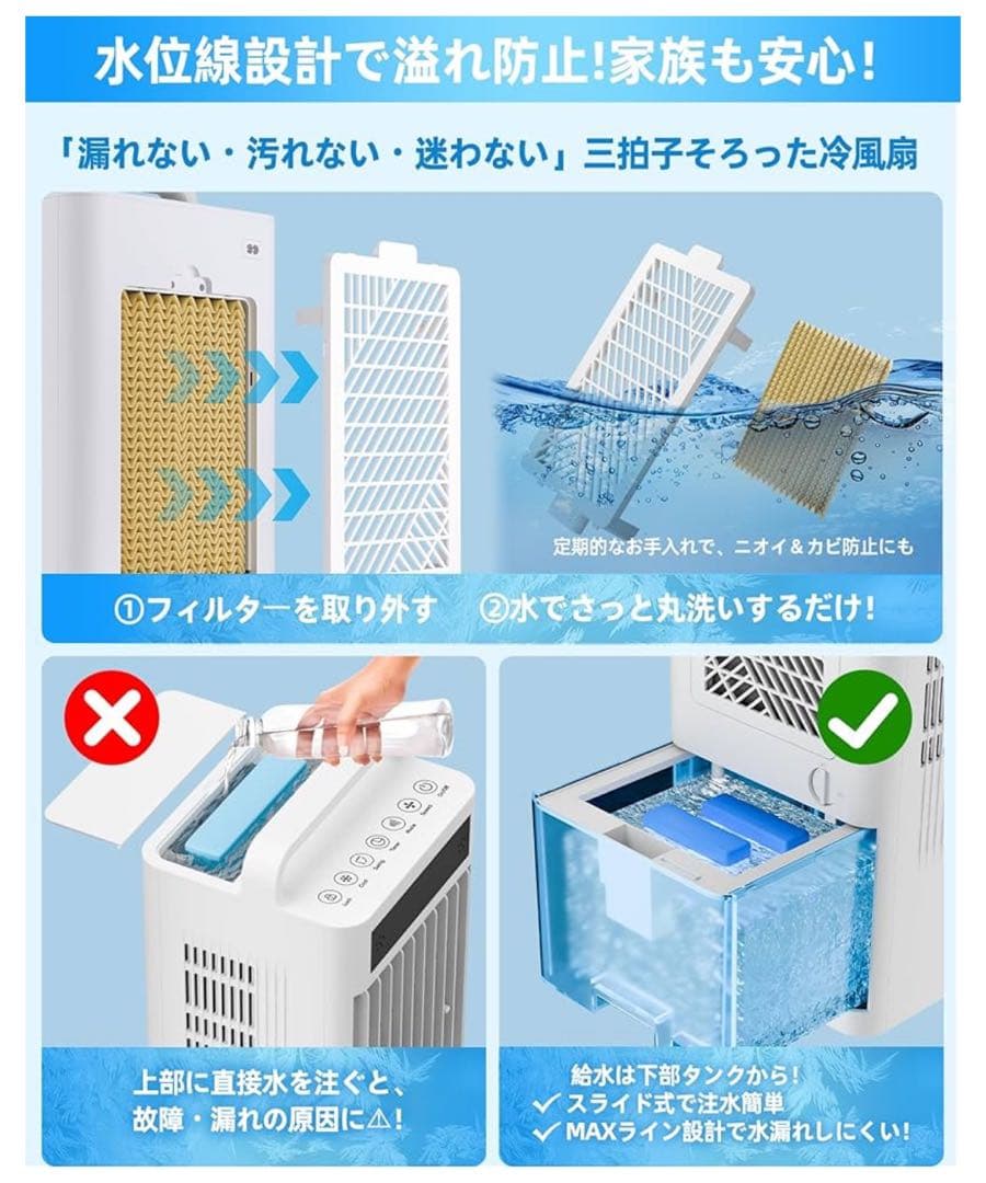 ❣️新品❣️冷風機 10L ポータブルクーラー　多機能　自動首振り　1台4役