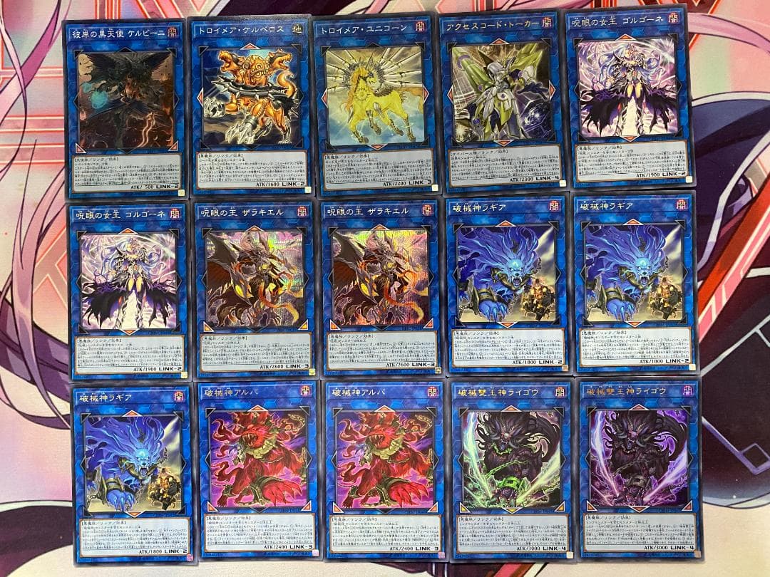 【24時間以内発送】遊戯王　破械　呪眼　本格構築済みデッキ