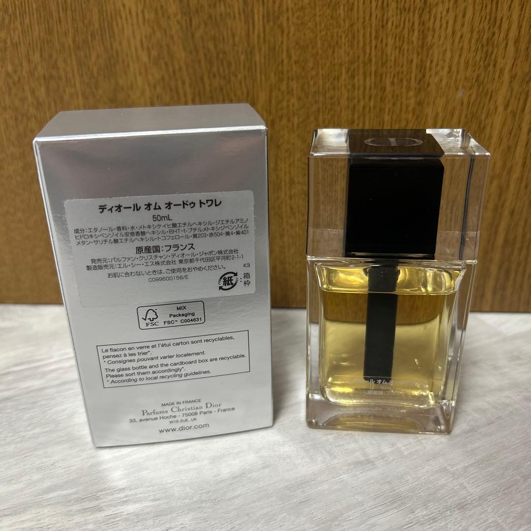 Dior Homme ディオールオム　オードトワレ50ml