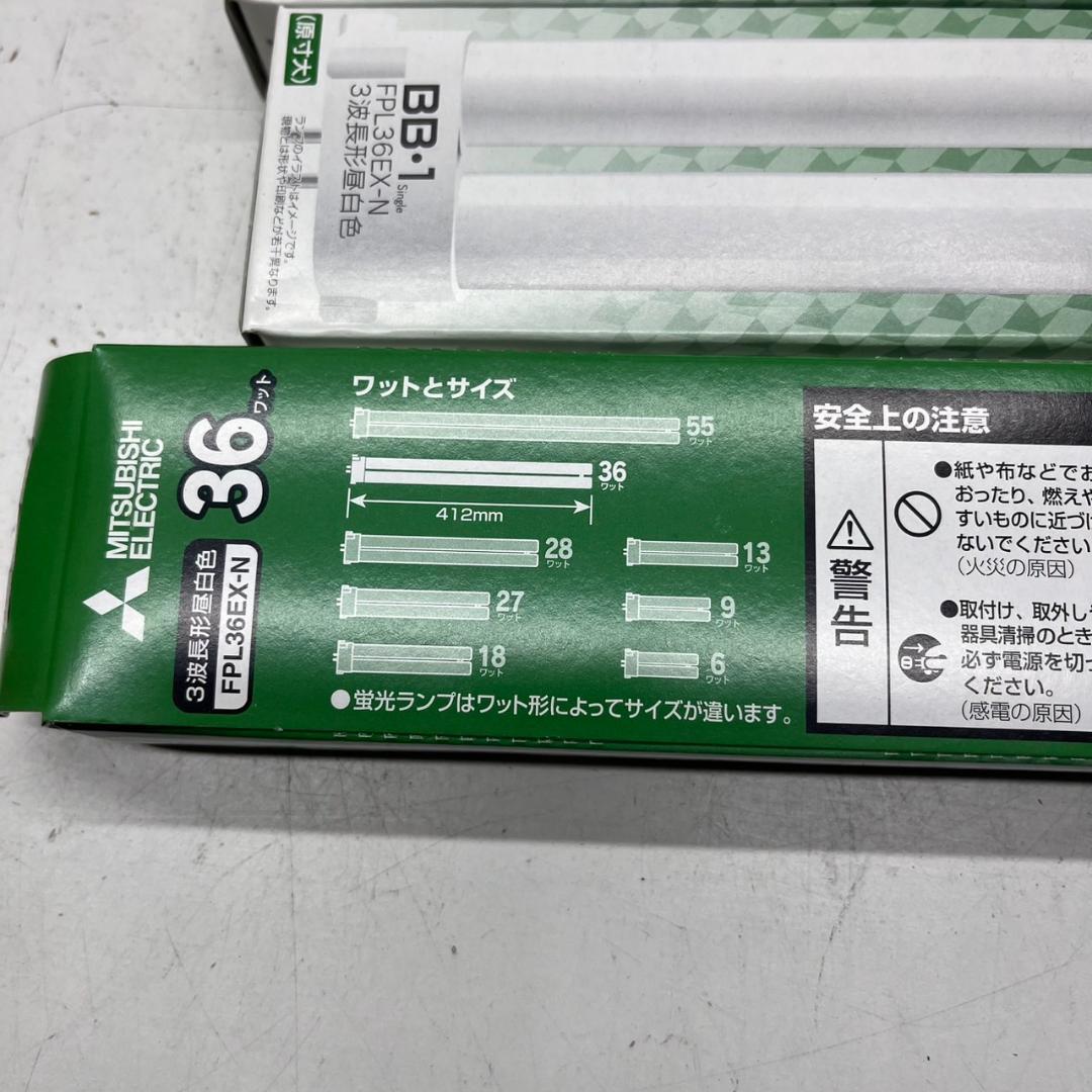 K◇三菱 MITSUBISHI コンパクト蛍光灯ランプ FPL36EX-N 6本