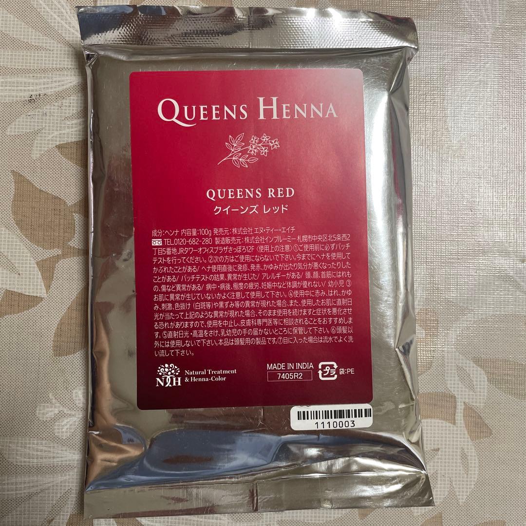 QUEENS HENNA QUEENS RED 100g 3袋