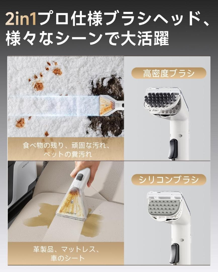 リンサークリーナーアップグレード版18000Pa超強吸引力・軽量　ソファー掃除
