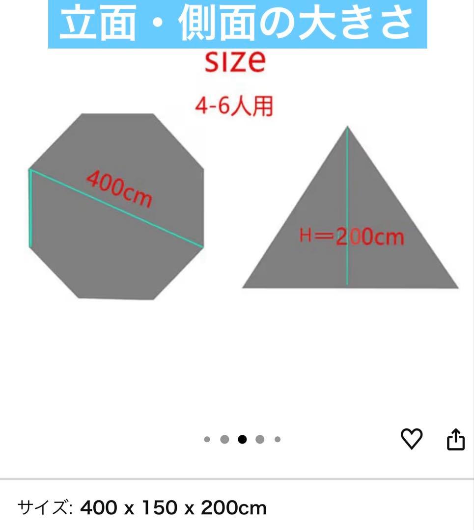 ワンボールテント(5-6人用) 高さ200cm/ 重1.75kg /薪ストーブ可
