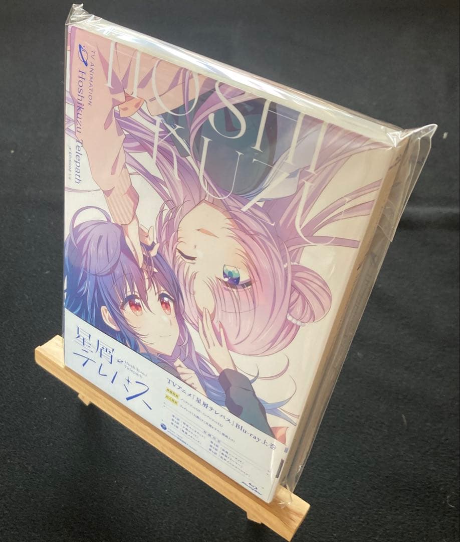 星屑テレパス 上・下巻　blu-ray