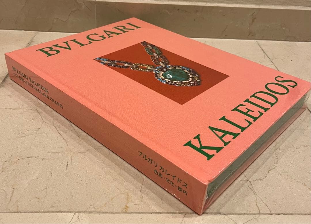 ブルガリカレイドス展 図録 ヴィジュアルブック　BVLGARI KALEIDOS