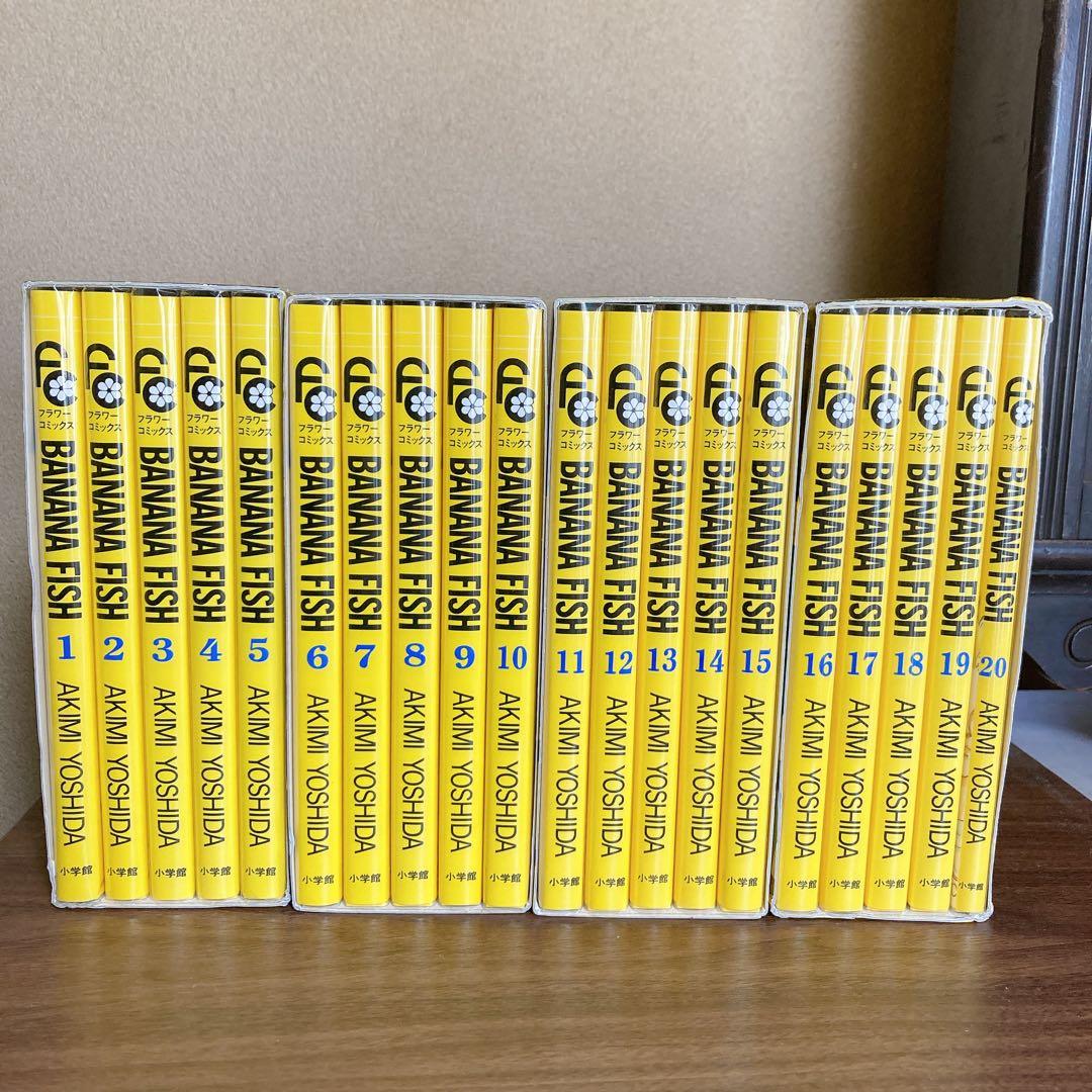 BANANA FISH 復刻版BOX とオフィシャルガイドブックのセット